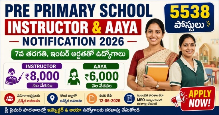 Pre Primary School Instructor Aaya Notification 2026 5538 Instructor and Aaya Jobs